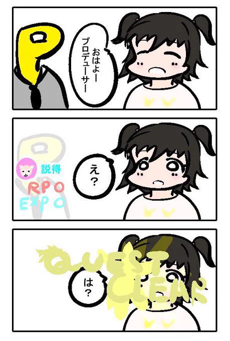 赤城みりあちゃん 