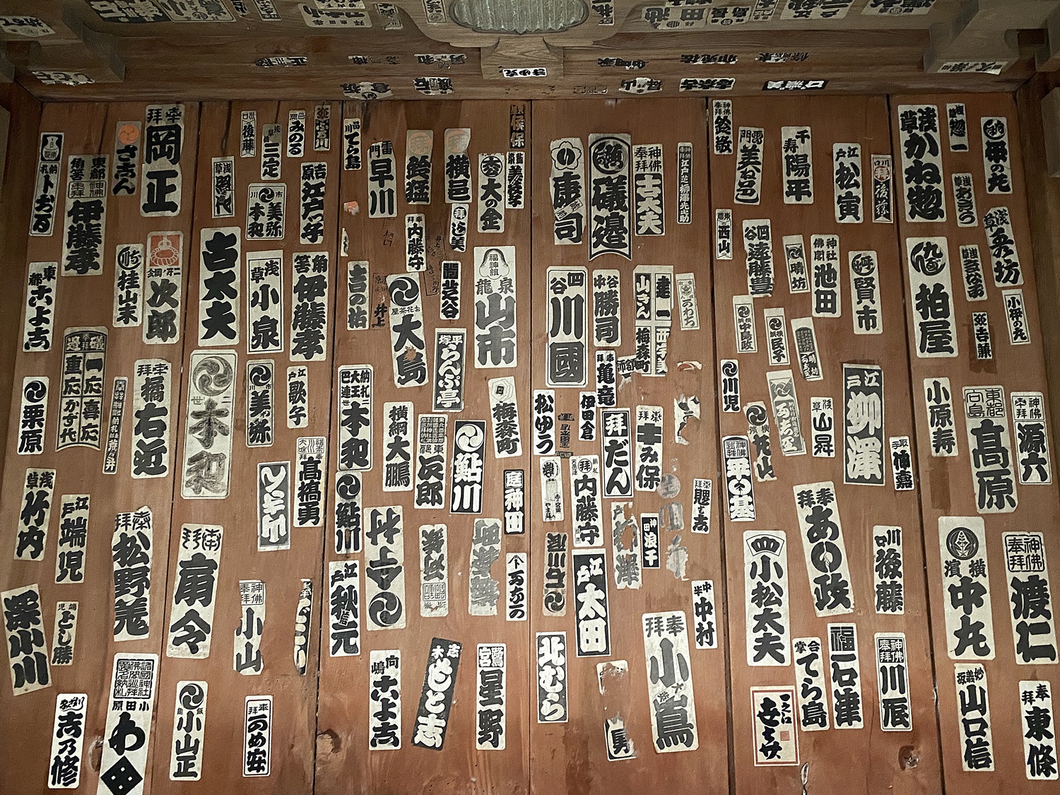 はち✨隠れ神金文字チャクラ絵画 宝船 七福神 一攫千金 アート - Joynt 本舗 - BOOTH