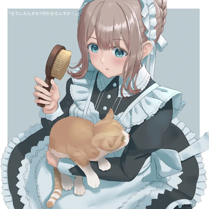 猫とあさひ #シャニマス 
