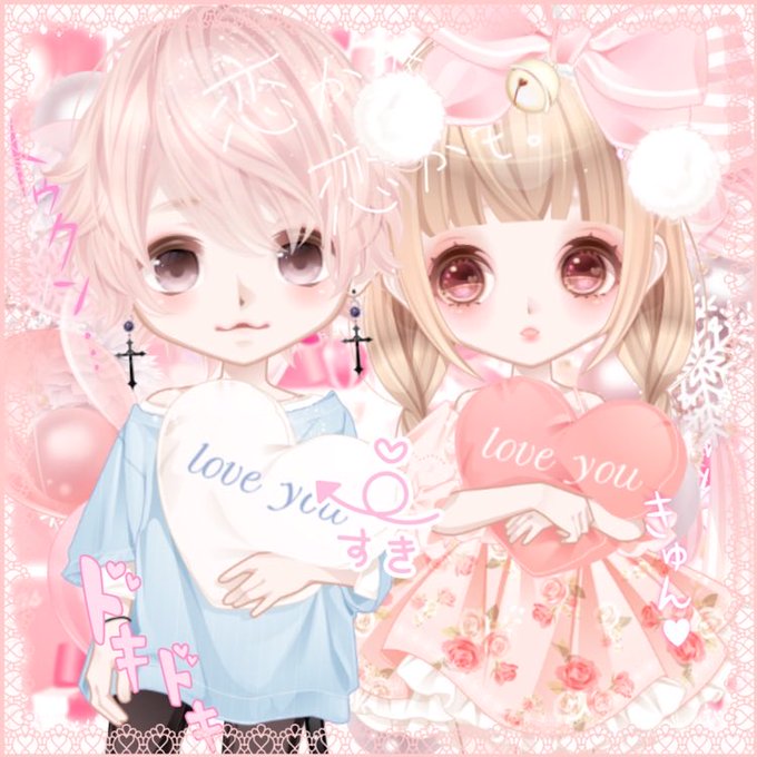 プリクラのtwitterイラスト検索結果