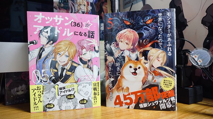 オッサン 36 がアイドルになる話 の評価や評判 感想など みんなの反応を1週間ごとにまとめて紹介 ついラン