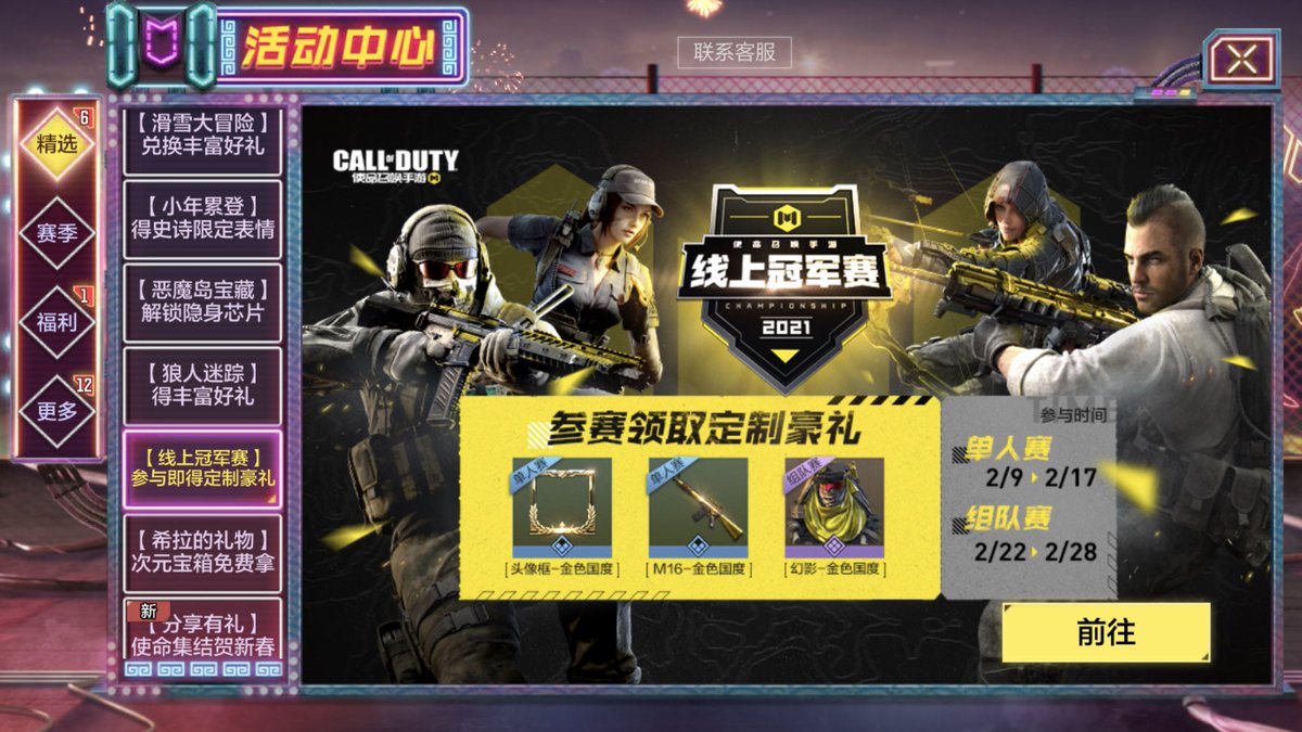 coke_mie's tweet photo. Looks like the 2021 world tournament? 🤔🤔 https://t.co/Dx9I4M4Iir