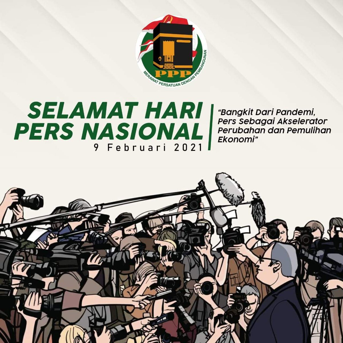PetigaKuningan's tweet photo. Peran dalam penyebaran informasi membangkitkan kesadaran pemerintah, masyarakat dan berbagai pihak untuk lebih peduli terhadap kemajuan bangsa Indonesia.
Selamat Hari Pers Nasional
9 Februari 2021
#PPP #PPPKuningan #HariPersNasional https://t.co/PEO5qAfFNY