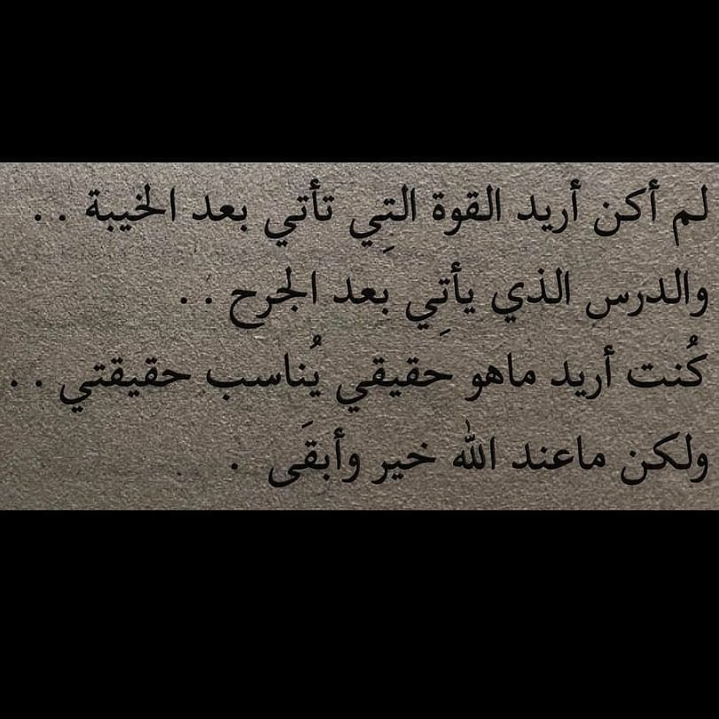 «بهَآر»🍃🕊️ (@bh22_0) on Twitter photo 