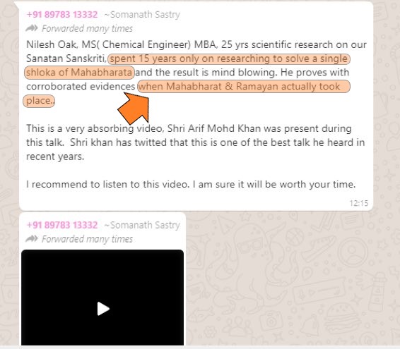 Seeing this message got reminded of Nirmala Devi's Kundali Jagran flyer. On a serious note, this observation by Aurobindo on the rise of Tamasha called Gandhi still holds true as far state and affairs of Hindu society is concerned. 1/3