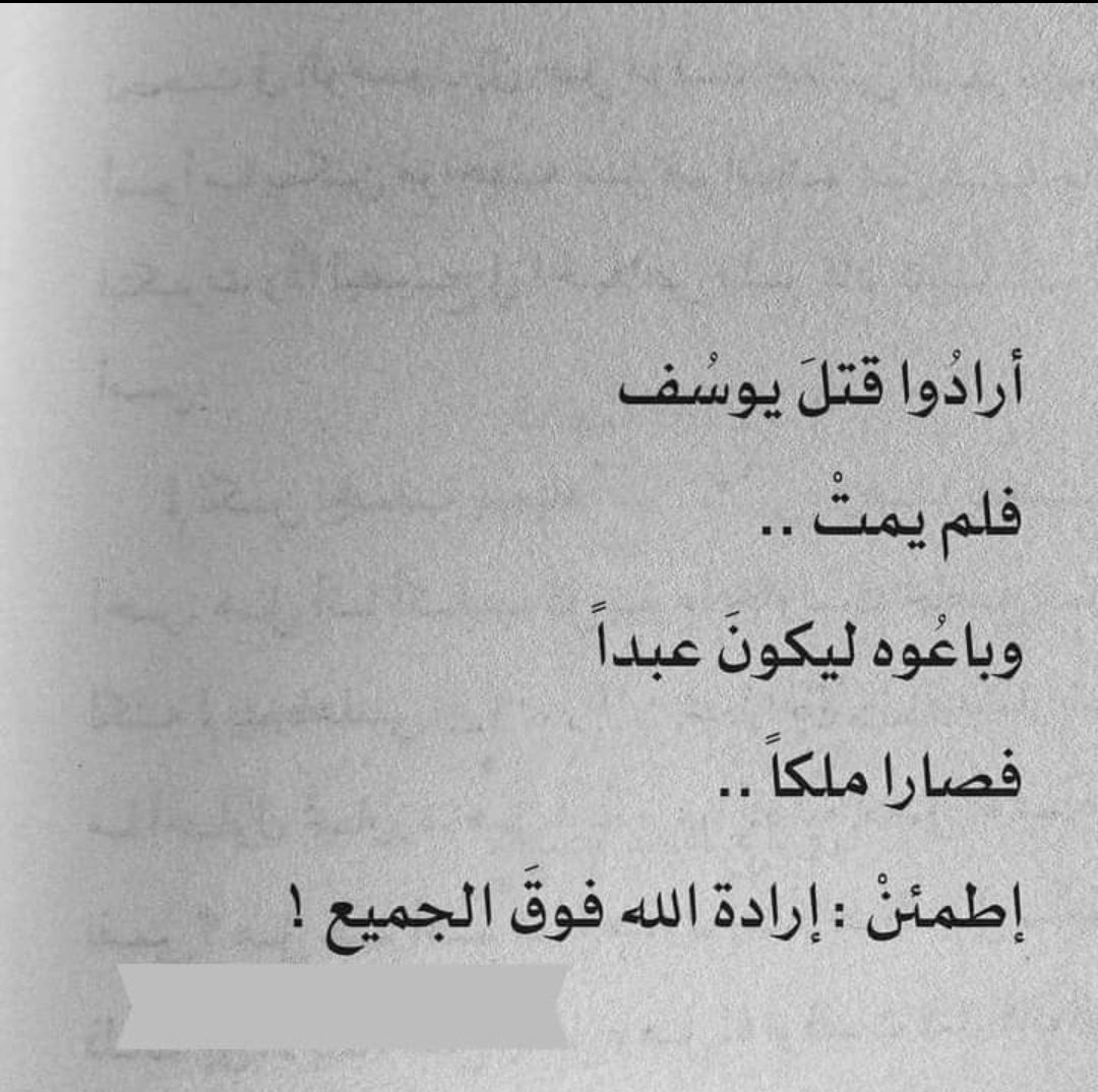MElzaweely's tweet photo. 🤲🤲❤️ https://t.co/2pr2OOarkF