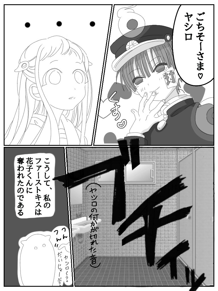 Sur Twitter 花寧々バレンタインの続き T Co H7qzticc0d Twitter