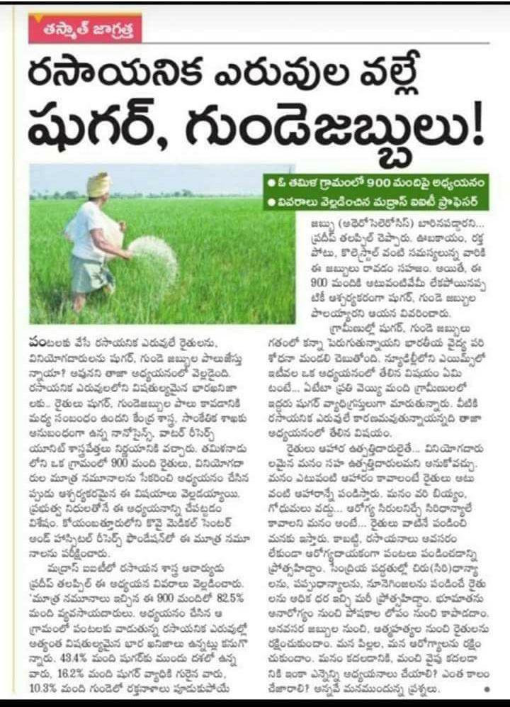 EVURI tweet media