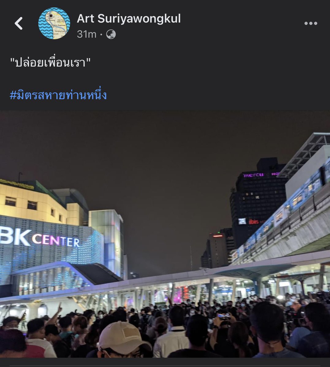 ฝนบางหยดกลายเป็นผีเสื้อ