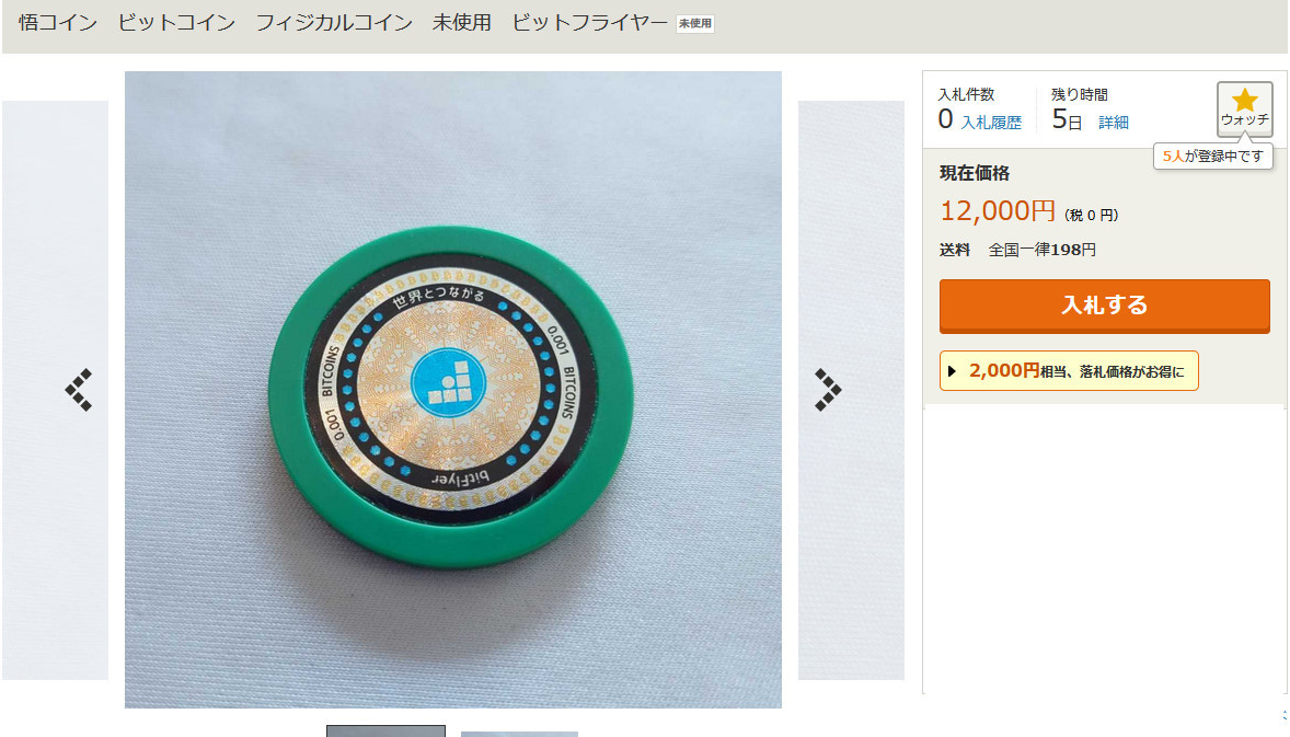 悟りコイン Twitter Search Twitter