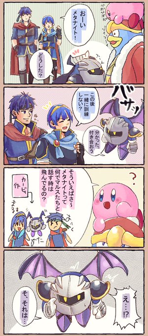 よぽ Yopoyopo 5959 さんのマンガ一覧 ツイコミ 仮