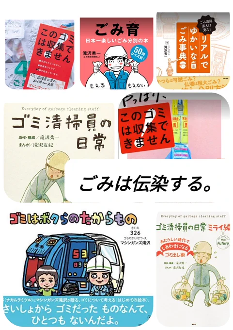 本のPR画を作ってる流れで、ペットボトルのポスターを作って遊んでたらなんかそれっぽいのが出来て楽しかった。 