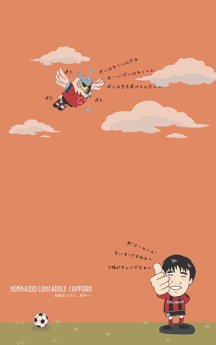 スピッツのtwitterイラスト検索結果 スピッツのtwitterイラスト検索結果