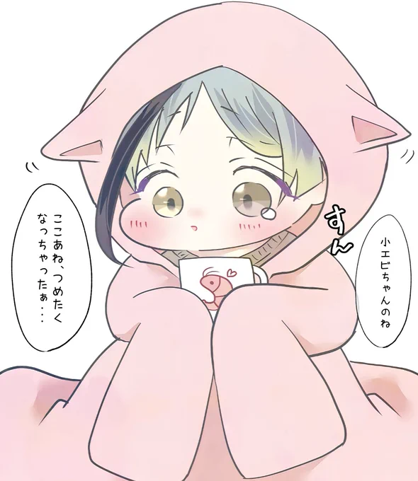 ただいまです～ 