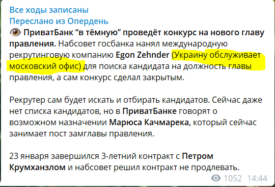 Коломойський і Боголюбов подали позов до влади США на $23 млн - Цензор.НЕТ 7208