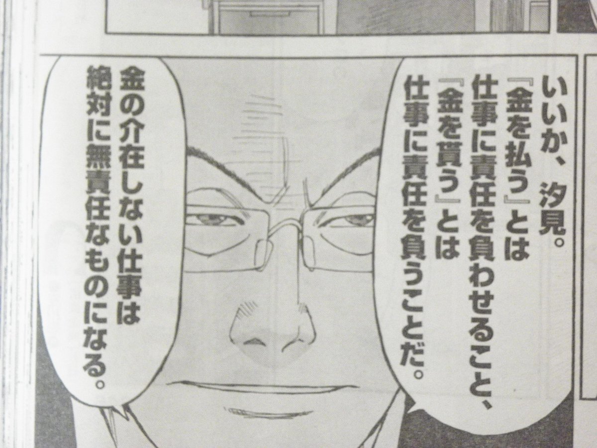 Taxi Ohmo To Taxijpn Twitter