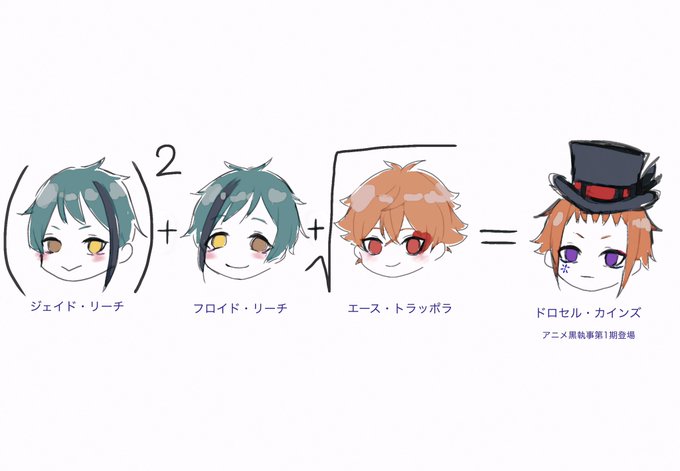 黒執事 高画質 のtwitterイラスト検索結果 黒執事 高画質 のtwitterイラスト検索結果