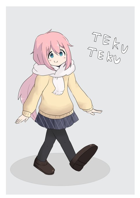 てくてくなでしこちゃん 