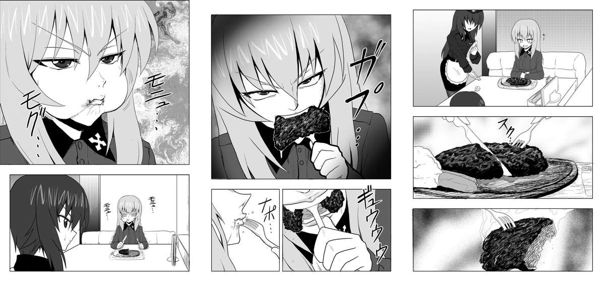 肉の日…? 