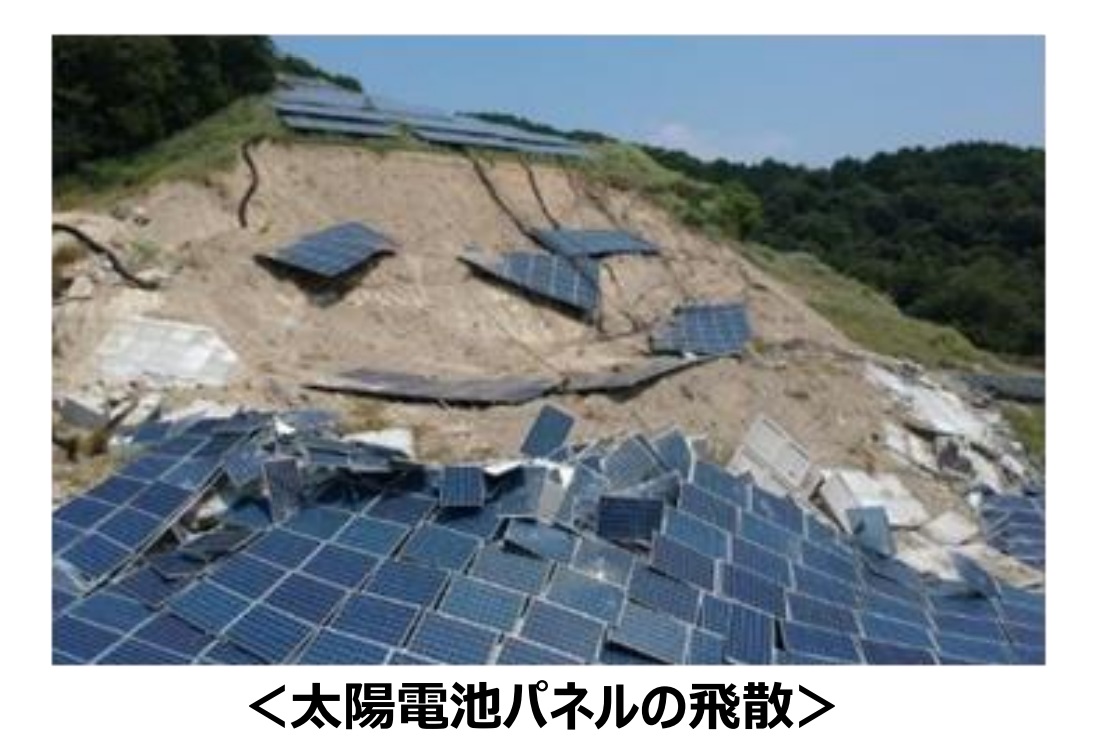 2018年7月、兵庫県姫路市林田町下伊勢で発生したタイナビ太陽光発電所