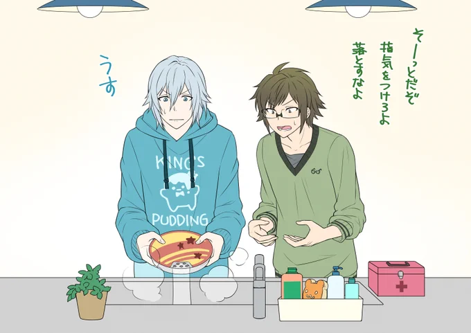 【タマヤマ】2月9日

 #タマヤマ2weeks 