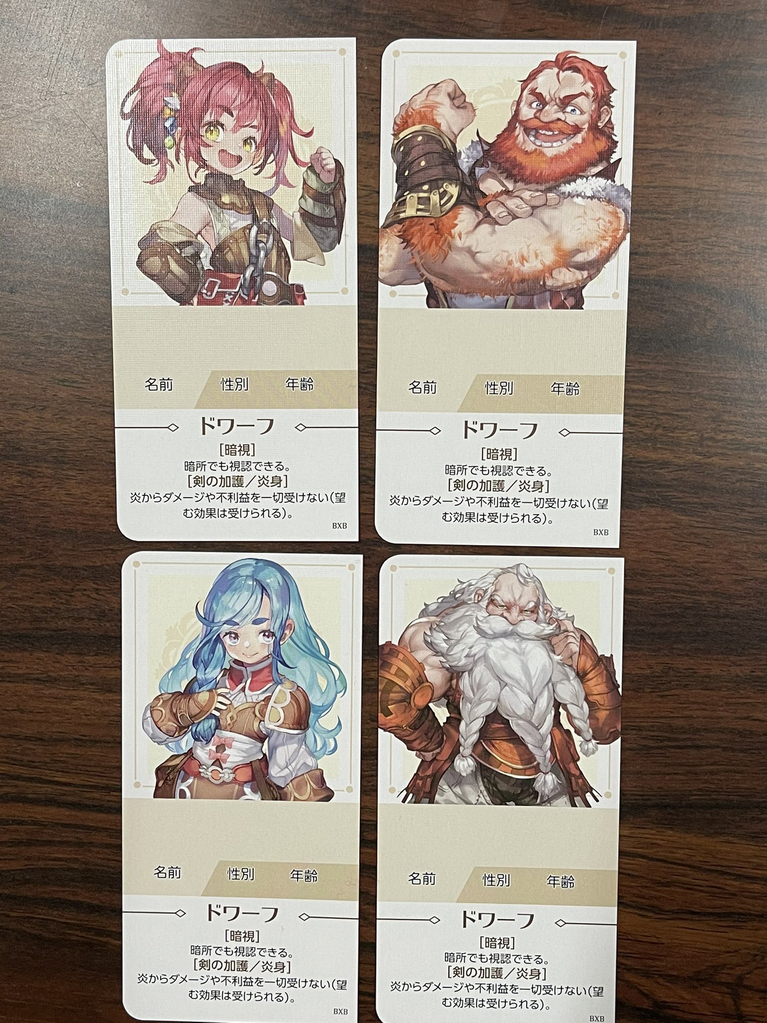 北沢慶 大型サプリ メイガスアーツ 10 19発売 ドワーフのイラスト4種 シブい キュートで魅力溢れすぎ 笑 オトナの女 に目を惹かれてしまいます 笑 イラストはアリオ様 Sw25 ビルドbox 北沢慶 大型サプリ メイガスアーツ 10 19発売 ドワーフのイラスト4種 シブい キュートで魅力溢れすぎ 笑 オトナの女 に目を惹かれてしまいます 笑 イラストはアリオ様 Sw25 ビルドbox