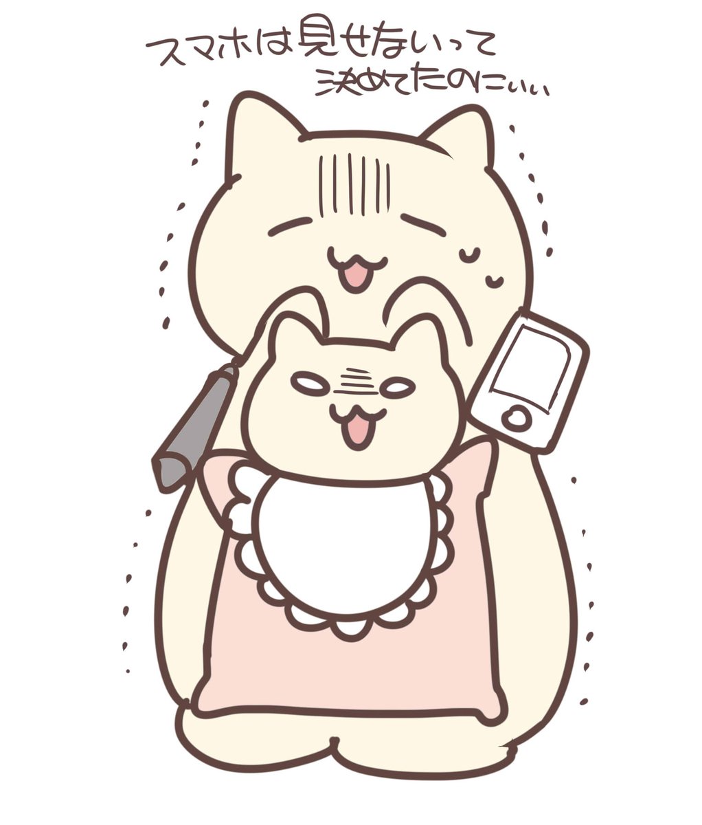 ご心配して下さった方すみません😭
早くも娘がスマホやパソコンに興味深々なお年頃になり、
なかなか更新できませんがマイペースにやっていければありがたいです☺💦 