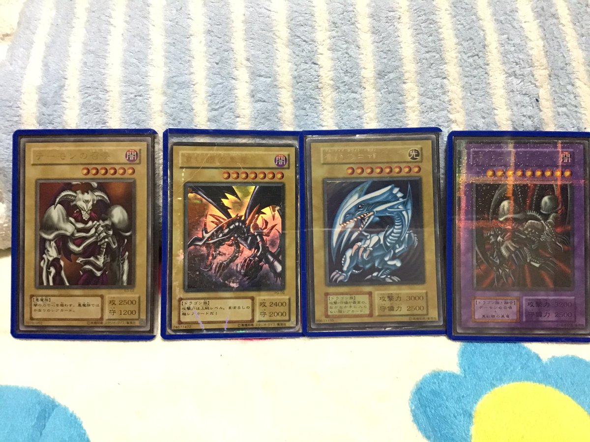 遊戯王 今フォロワーさんと遊戯王の話してたら懐かしくて 宝物庫の鍵を開けてきたw 私の年 プルムのイラスト 遊戯王 今フォロワーさんと遊戯王の話してたら懐かしくて 宝物庫の鍵を開けてきたw 私の年 プルムのイラスト