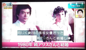 三浦涼介は母親にそっくり 画像で比較検証してみた