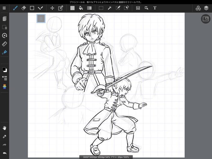 めちゃくちゃ眠いし疲れてるけど描いた
もう明日描く
(もはやスケッチになってないか?)
(いいんですこれはプレゼン資料にしたいだけなんで) 
