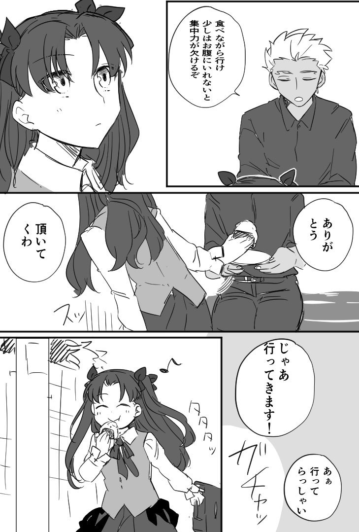 寝坊凛ちゃんが描きたかっただけの
赤主従漫画
再掲?‍♂️ 