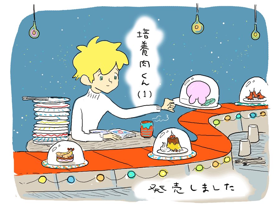 #過去告知イラスト 