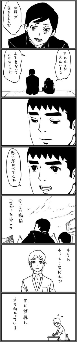 #きれいなジャイアン 