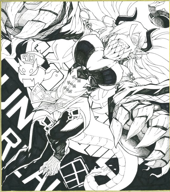 ベタ追加。色塗り下手くそなのでベタで誤魔化していくスタイル。

アンリアル90号の記念色紙。
色紙お馴染みの鬼娘。
今回はチャイナを描きたかったのでエセ屍鬼スタイル+とにかく好きなパーツ詰め込んだ欲張り仕立て。

お月様を背にぴょーんと飛び上がっているイメージ。
前垂れいいよね、前垂れ! 