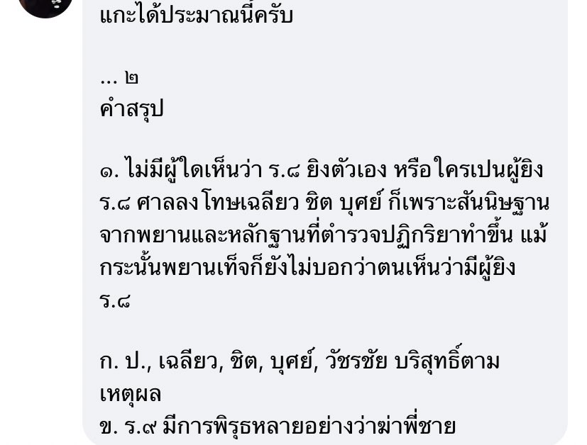 รอยัลลิสต์มาร์เก็ตเพลส-ตลาดหลวง tweet media