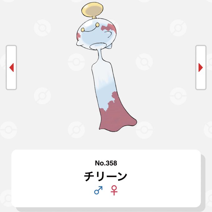 リーシャンのtwitterイラスト検索結果