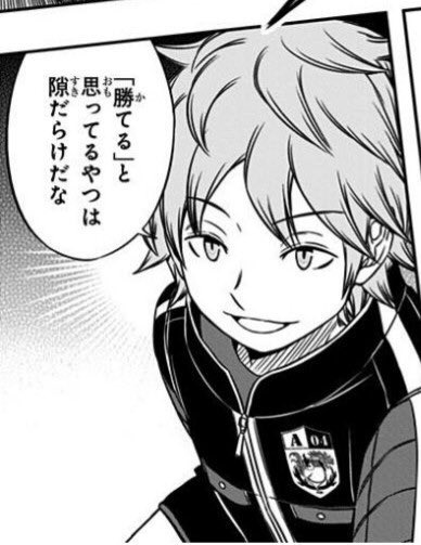 ワールドトリガー がチーム戦pvpゲーの教科書だと話題になる あにまんch