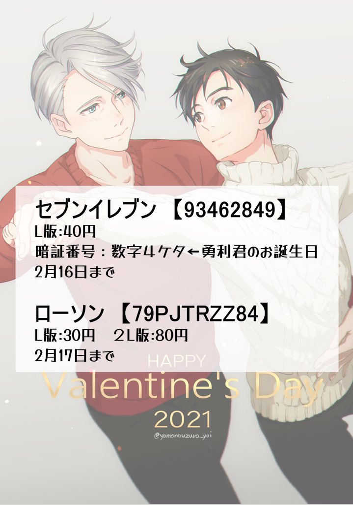 Vik V Mombuchika Twitter