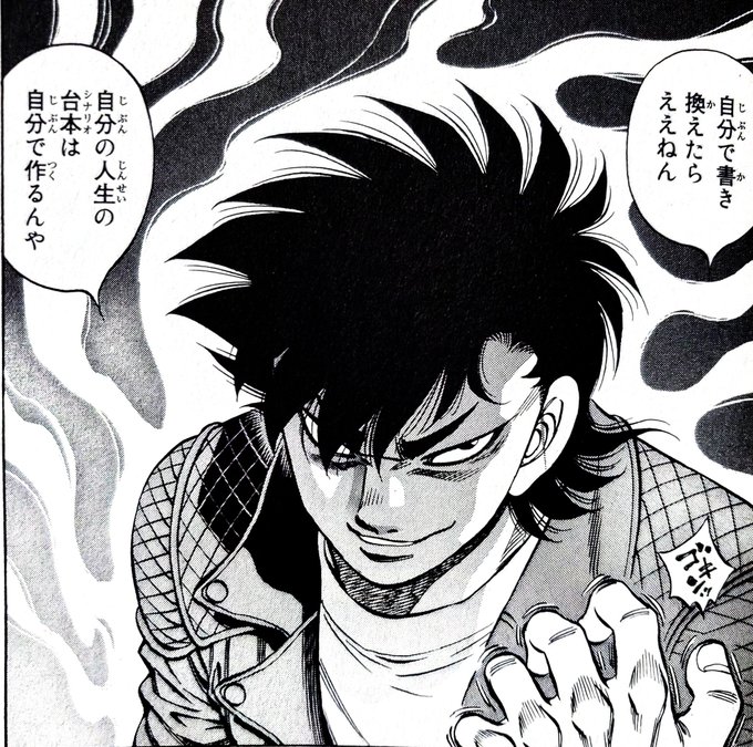 蝶人ホノオ Burningk 9 さんのマンガ一覧 いいね順 21ページ ツイコミ 仮