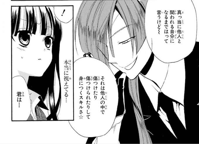 いぬぼくシークレットサービス全巻無料 妖狐 僕ss で読む方法解説 漫画アプリでタダ 藤原ここあによるマンションラブコメディ エンタメ 漫画blog