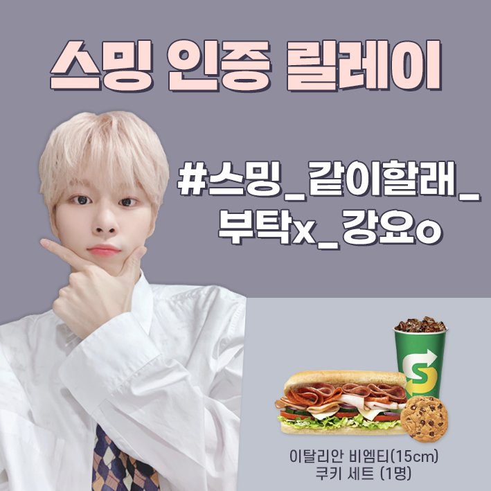 김우석 음원총공팀 tweet media
