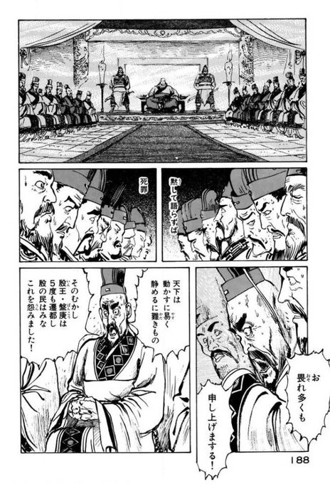 パワハラ会議 の評価や評判 感想など みんなの反応を1日ごとにまとめて紹介 ついラン