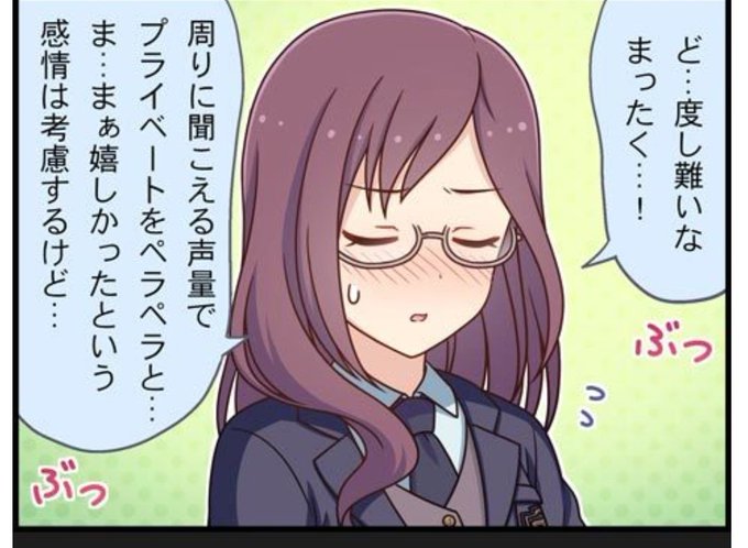 アッ😇😇😇😇😇😇😇😇😇😇😇😇 