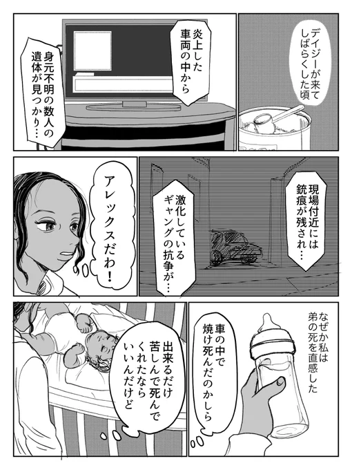 (2/4) 