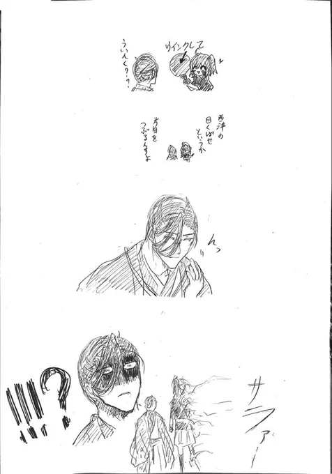もちろんベオさんみたくウインクさらっとできるのは素敵だし、でもウインクうまくできないタイプの人もめちゃくちゃ可愛いと思うホント思う萌え尽きて砂になるほどに。 