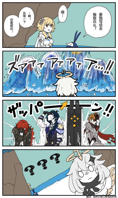 腐女のtwitterイラスト検索結果