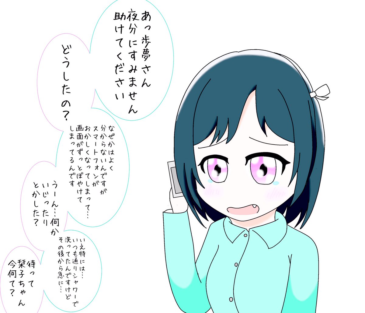 ポケットモンスター
洗う子/洗わない子 