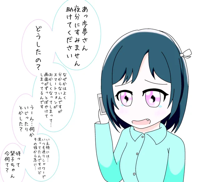 ポケットモンスター
洗う子/洗わない子 