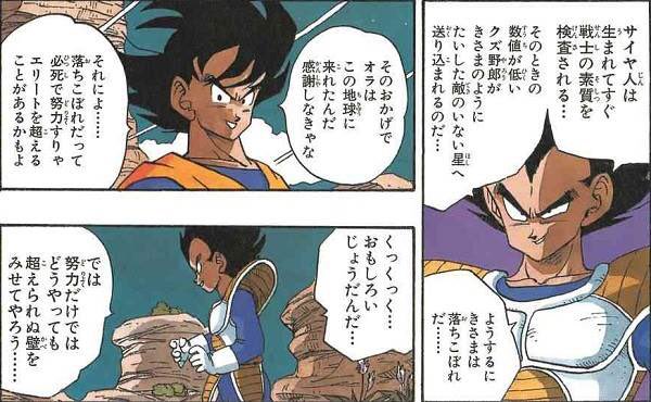 下級戦士、実の親に「クズ」と罵られて追放されてしまう～実の兄が今ごろ迎えに来てももう遅い。現地人として暮らしていくことにした～ 