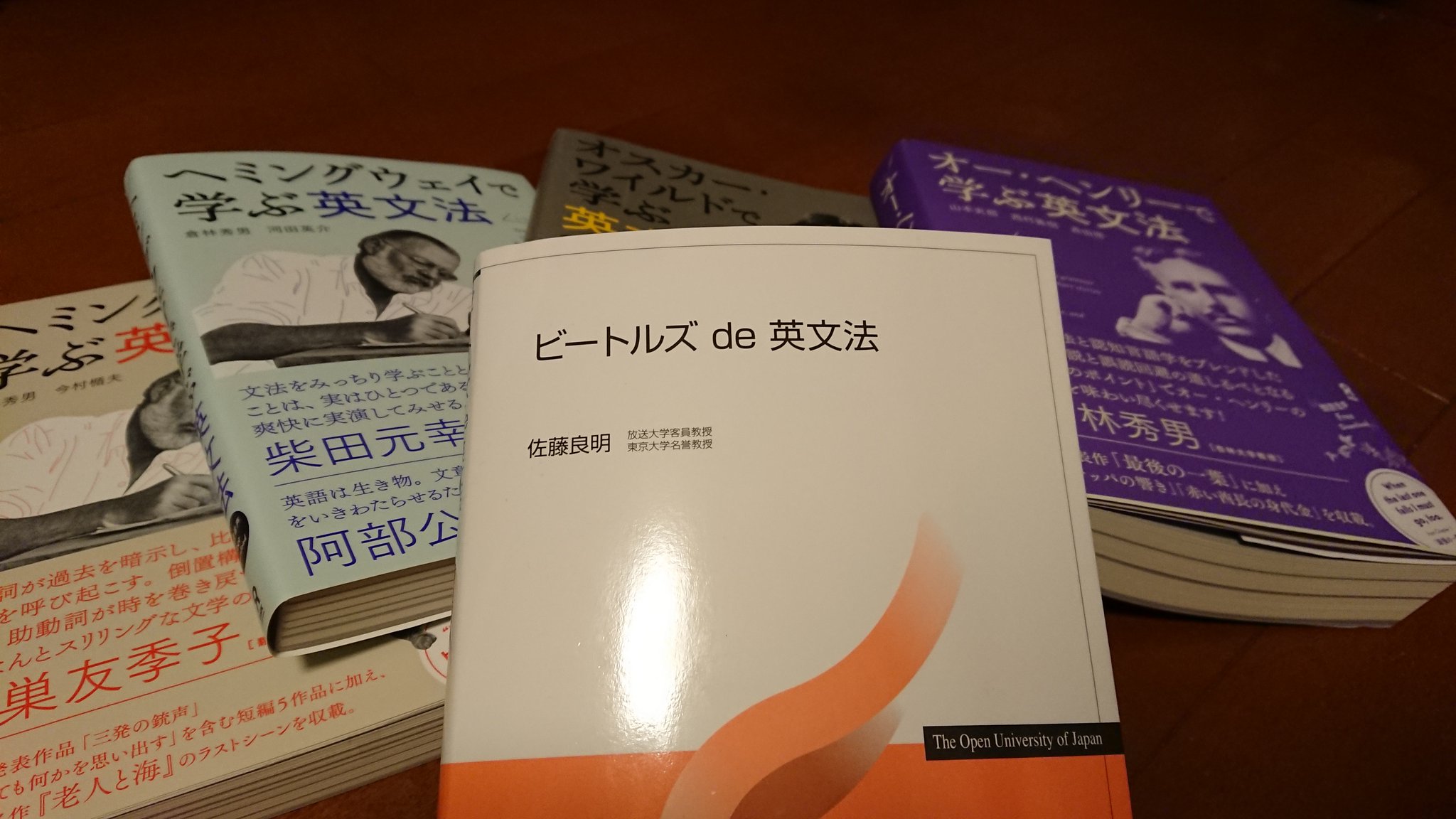 阿部公彦 Abe Masahiko さすが放送大学 これでもか というくらい愛想のない装幀で で英文法 業界に参入 でも内容はジューシーですよ 何しろ佐藤良明さんの本 声になって出てくる英語には 思いの文法 があります なんて 阿部公彦 Abe Masahiko さすが放送大学 これでもか というくらい愛想のない装幀で で英文法 業界に参入 でも内容はジューシーですよ 何しろ佐藤良明さんの本 声になって出てくる英語には 思いの文法 があります なんて